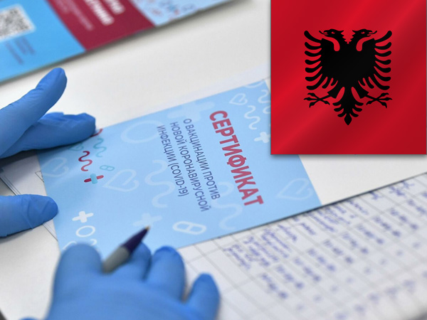 Албания меняет правила въезда